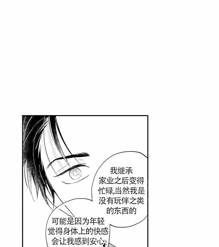 《有爱在向前进》漫画最新章节第12话免费下拉式在线观看章节第【1】张图片