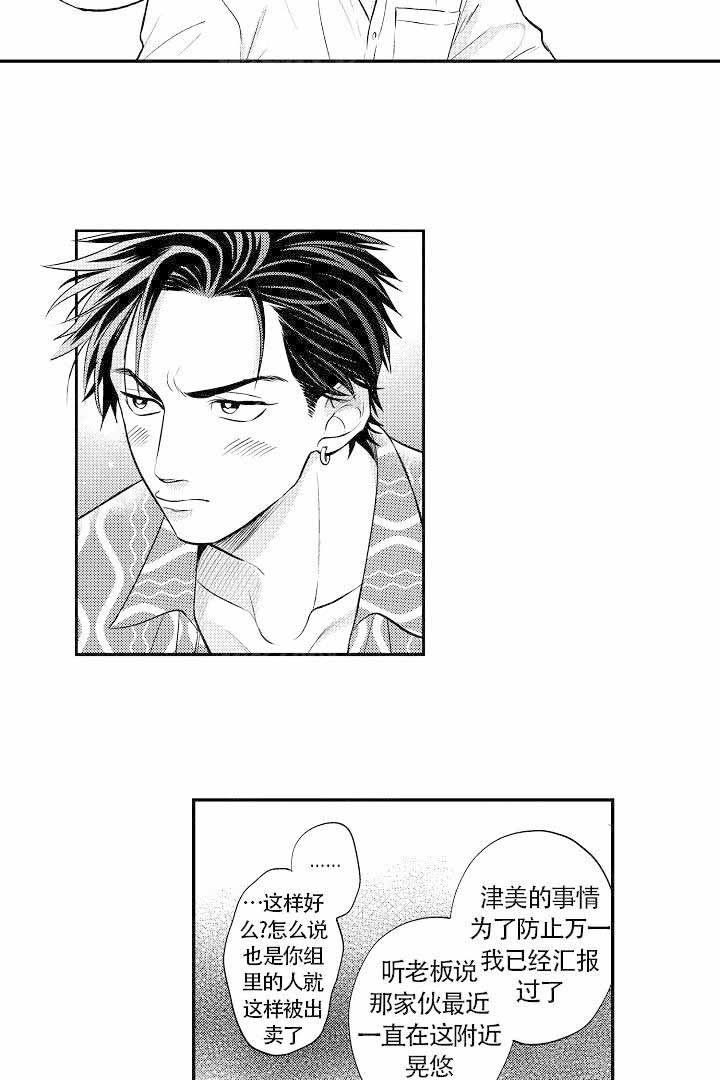 《有爱在向前进》漫画最新章节第11话免费下拉式在线观看章节第【11】张图片