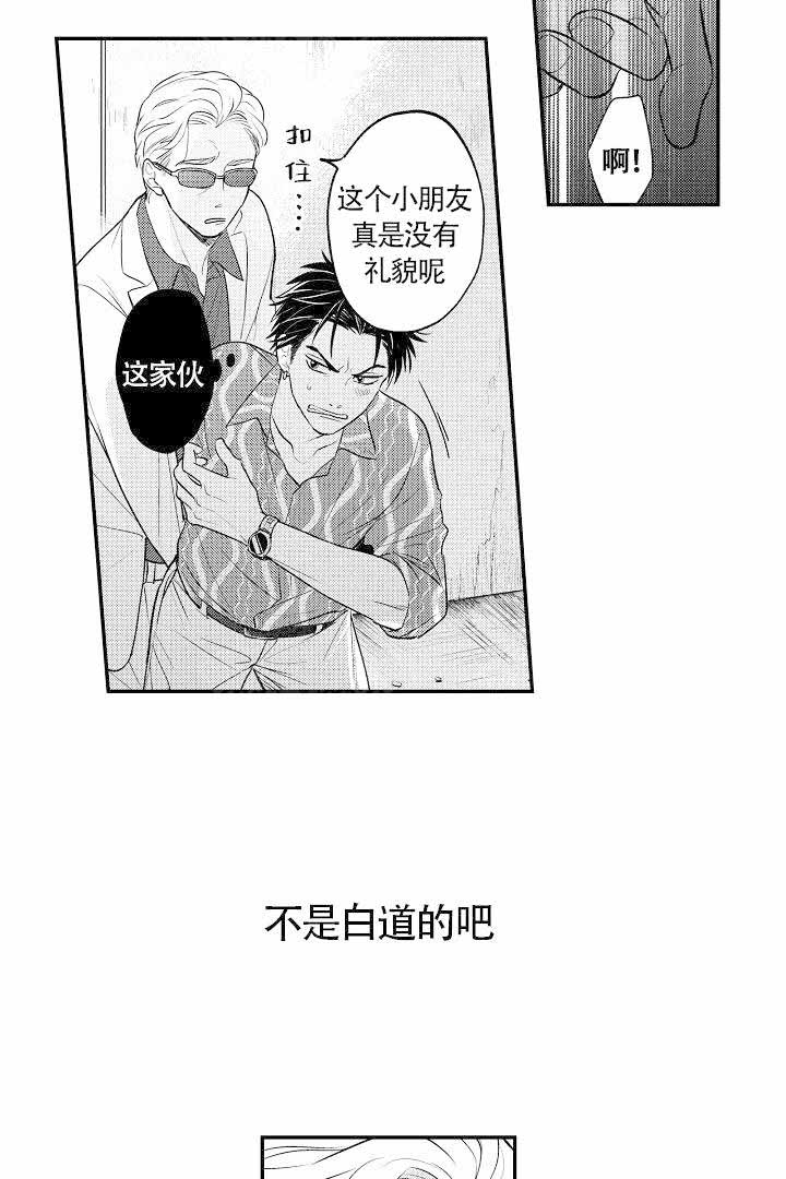 《有爱在向前进》漫画最新章节第10话免费下拉式在线观看章节第【10】张图片