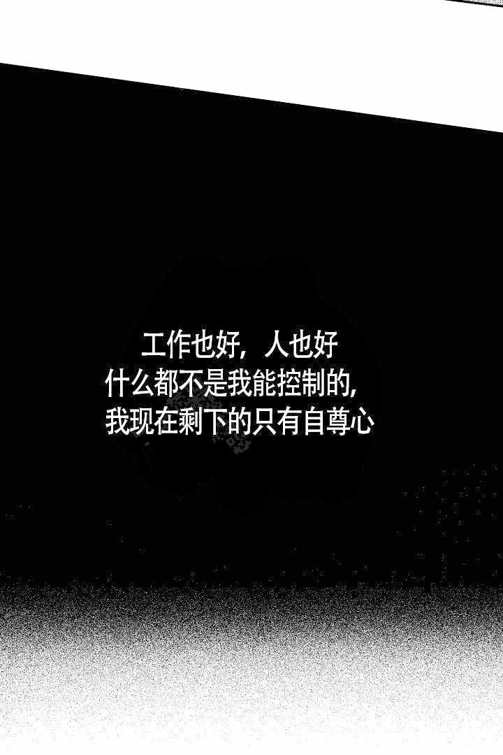 《有爱在向前进》漫画最新章节第16话免费下拉式在线观看章节第【7】张图片