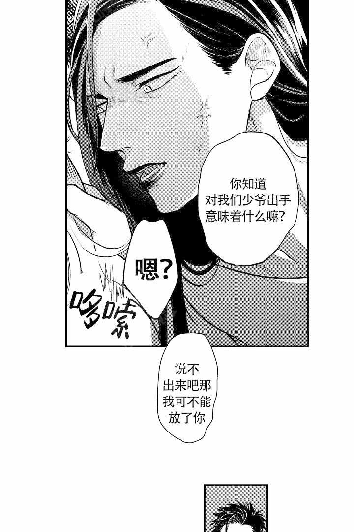 《有爱在向前进》漫画最新章节第6话免费下拉式在线观看章节第【6】张图片