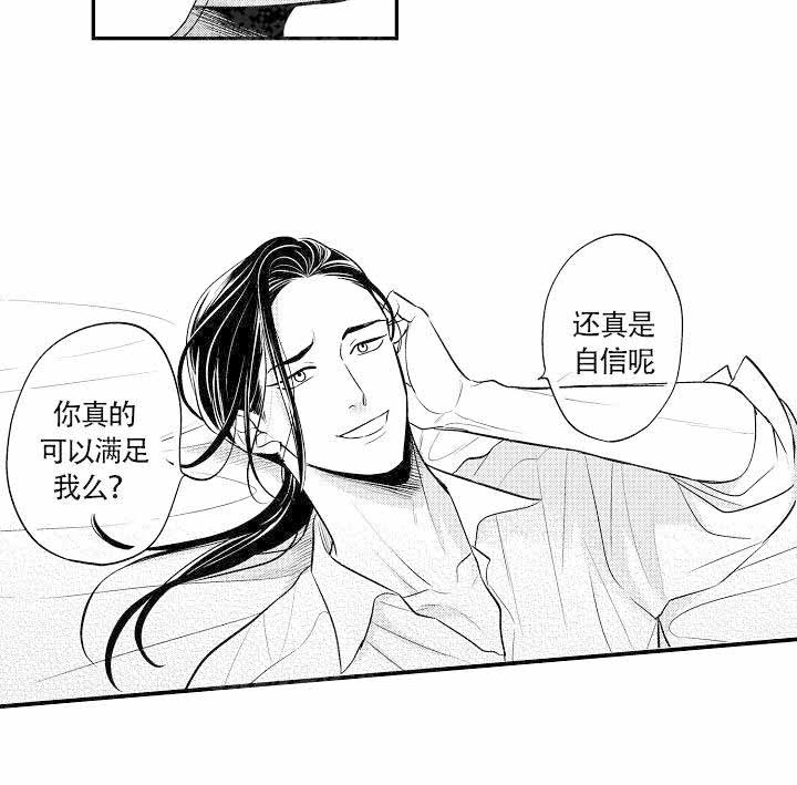 《有爱在向前进》漫画最新章节第12话免费下拉式在线观看章节第【10】张图片