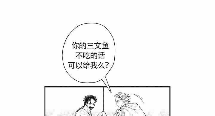 《有爱在向前进》漫画最新章节第9话免费下拉式在线观看章节第【1】张图片