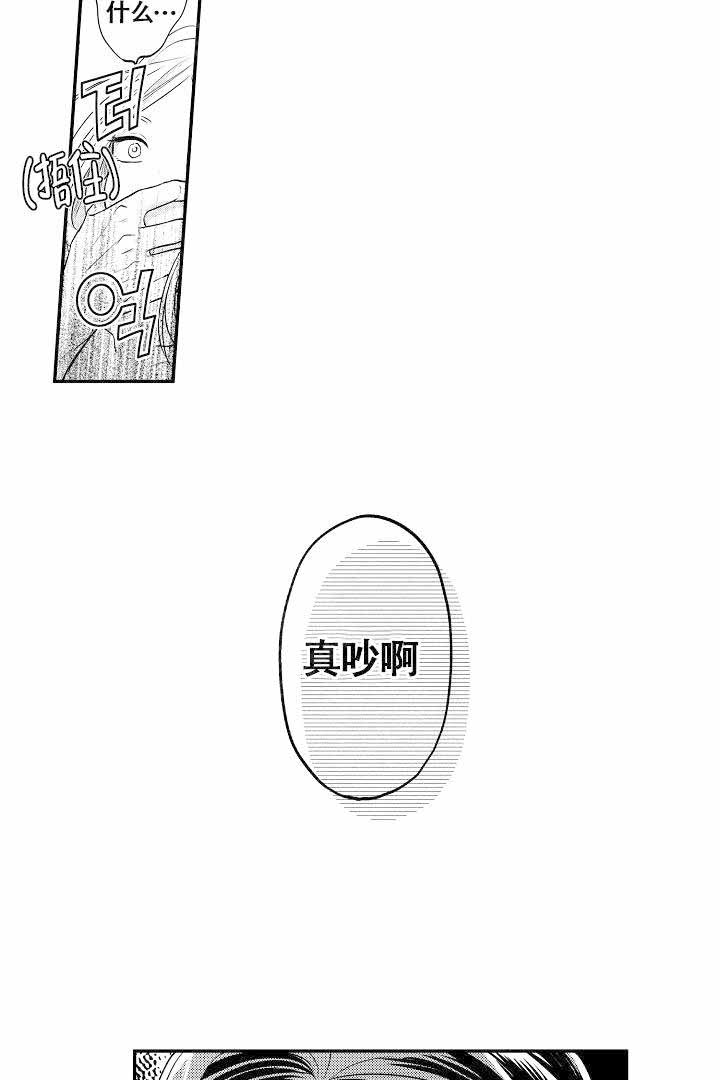 《有爱在向前进》漫画最新章节第6话免费下拉式在线观看章节第【5】张图片