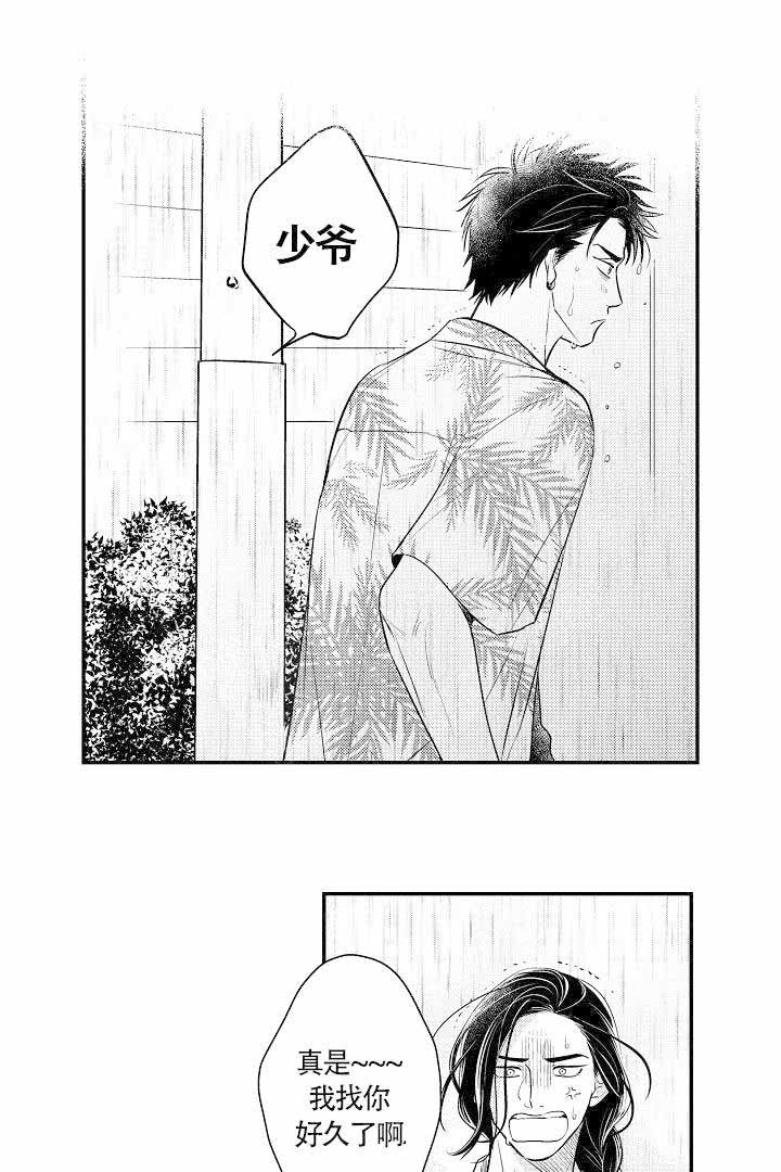 《有爱在向前进》漫画最新章节第16话免费下拉式在线观看章节第【8】张图片