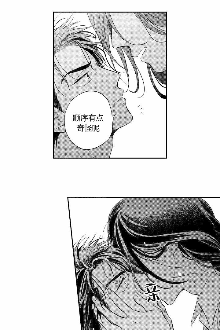 《有爱在向前进》漫画最新章节第18话免费下拉式在线观看章节第【2】张图片