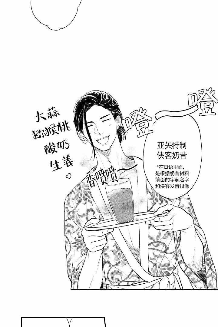 《有爱在向前进》漫画最新章节第8话免费下拉式在线观看章节第【10】张图片