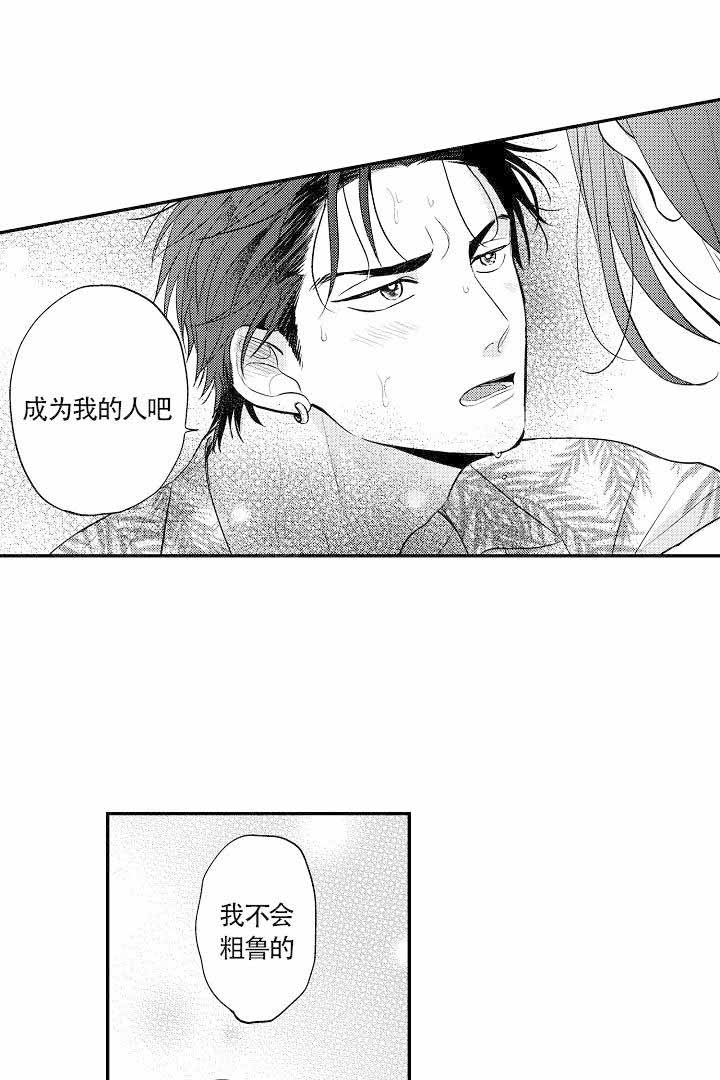 《有爱在向前进》漫画最新章节第17话免费下拉式在线观看章节第【12】张图片