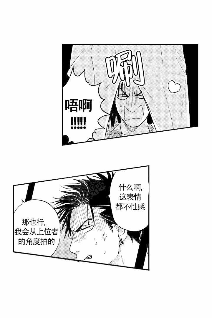 《有爱在向前进》漫画最新章节第20话免费下拉式在线观看章节第【8】张图片