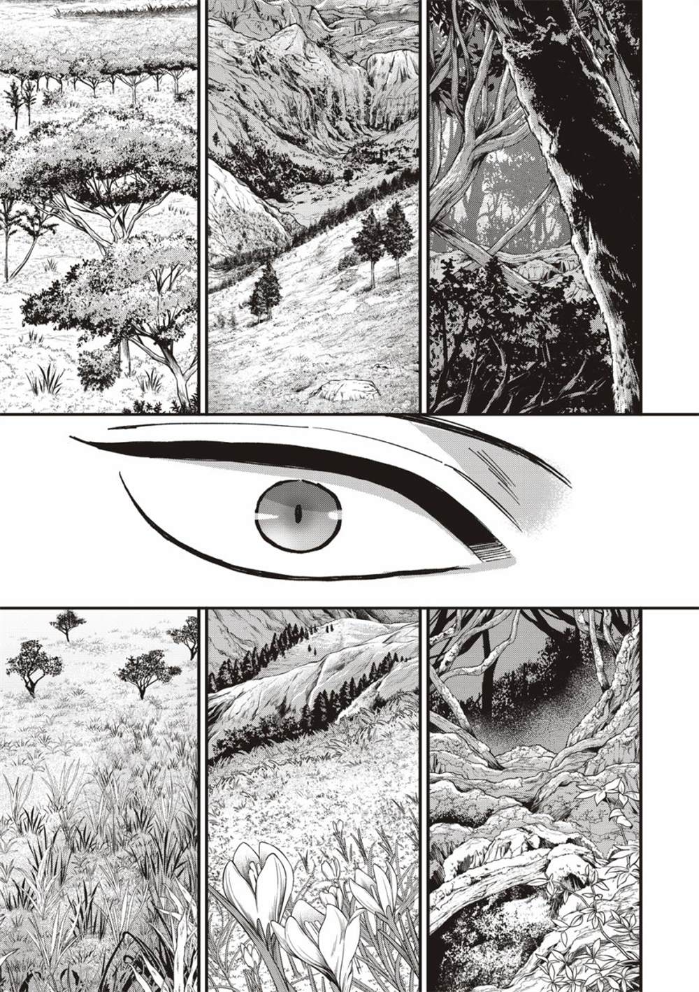 《兽王与狼面伴侣》漫画最新章节第5话免费下拉式在线观看章节第【16】张图片