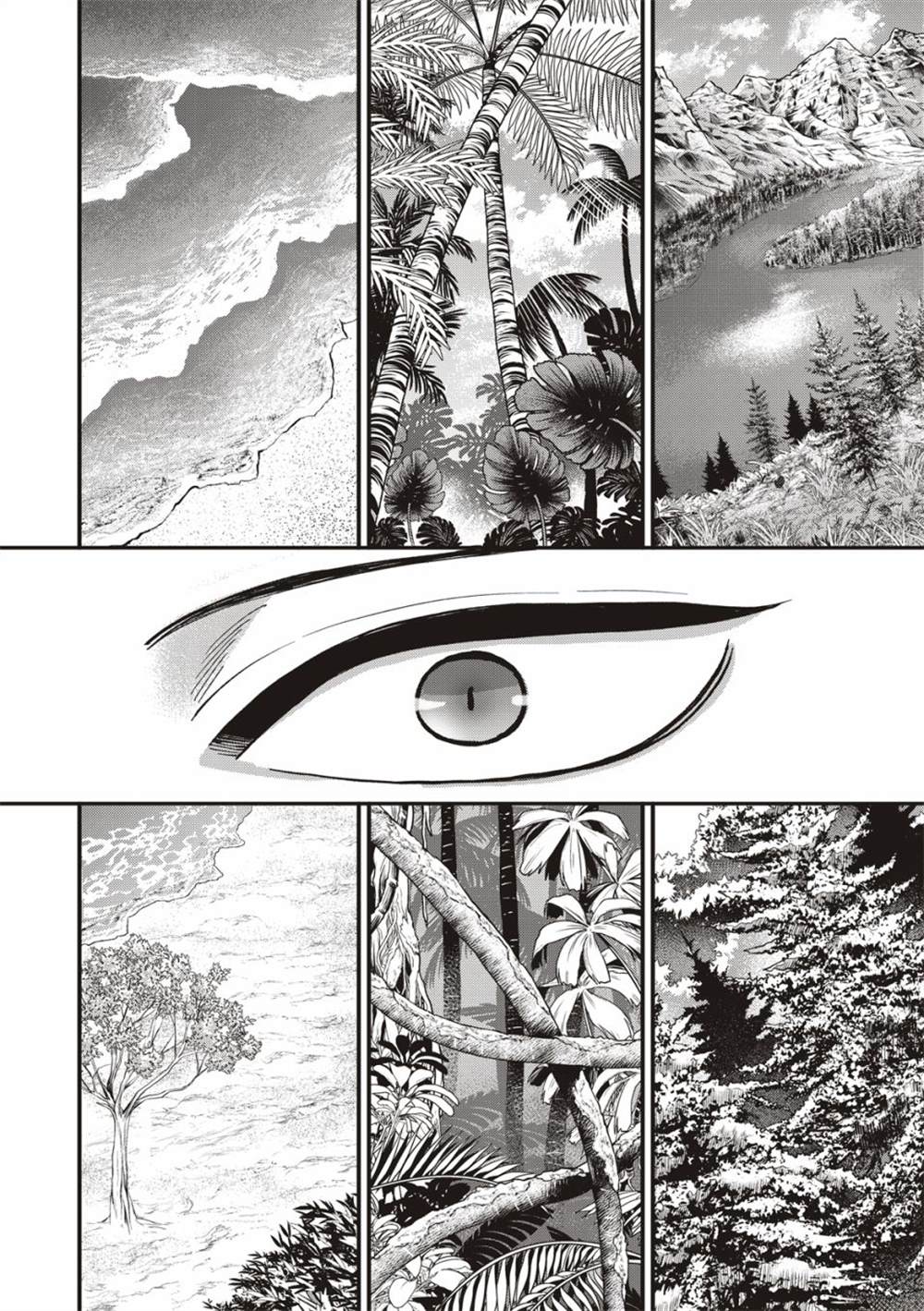 《兽王与狼面伴侣》漫画最新章节第5话免费下拉式在线观看章节第【15】张图片