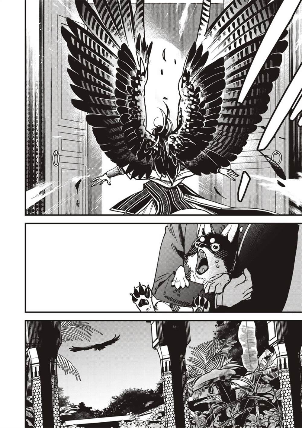《兽王与狼面伴侣》漫画最新章节第5话免费下拉式在线观看章节第【35】张图片