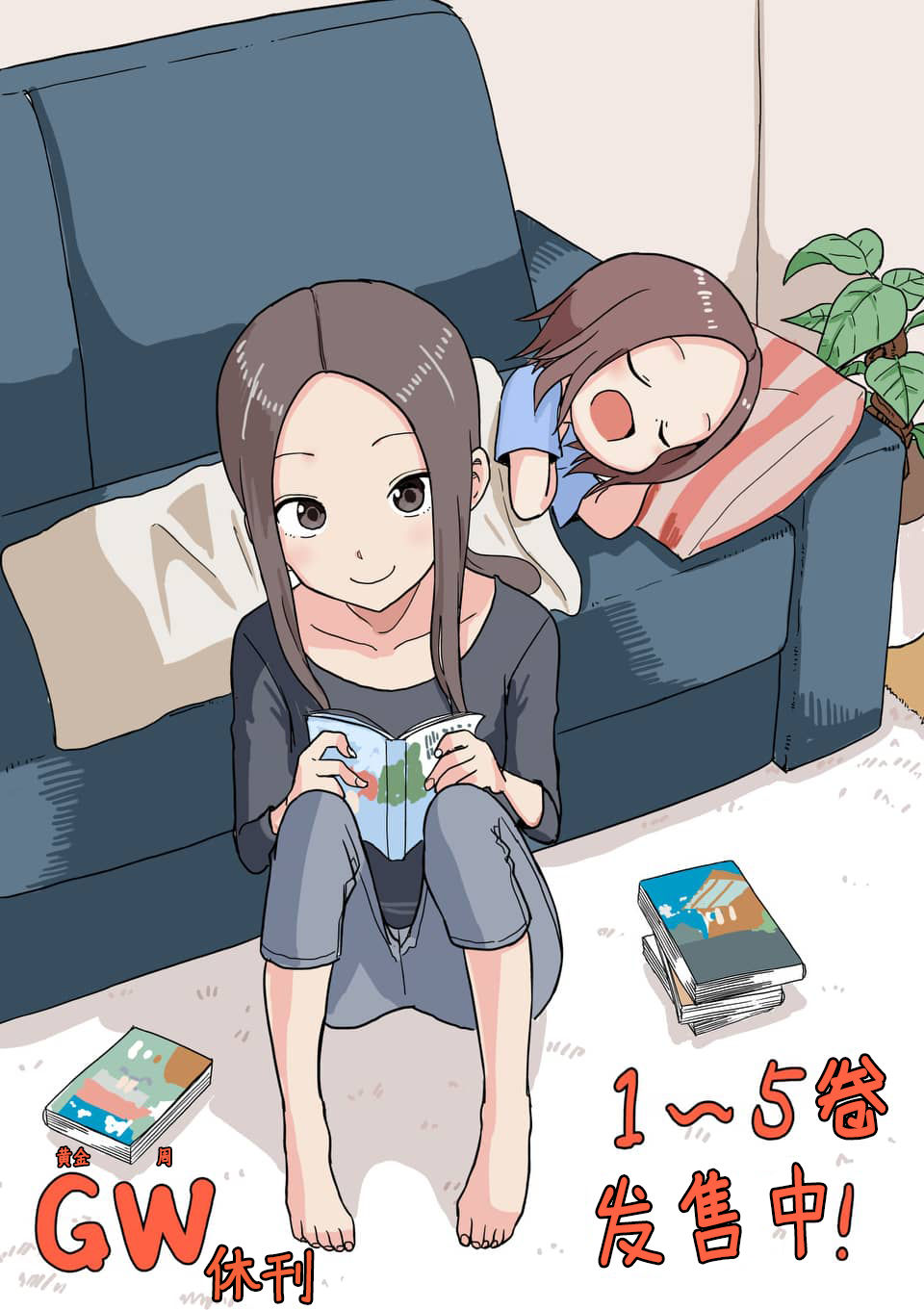 《擅长捉弄人的(原)高木同学》漫画最新章节第85话免费下拉式在线观看章节第【10】张图片