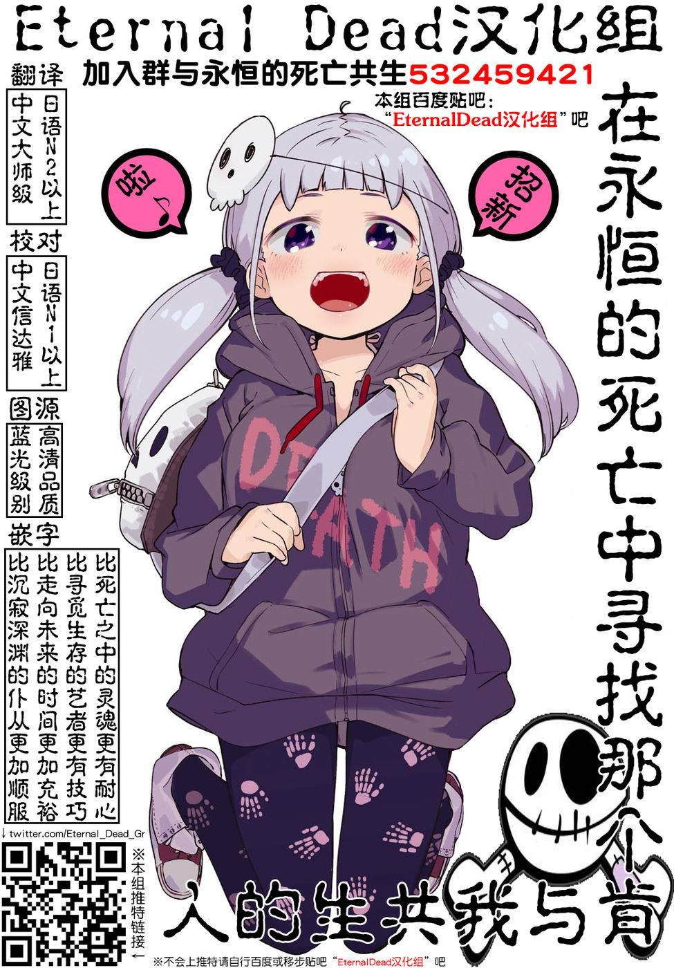 《擅长捉弄人的(原)高木同学》漫画最新章节第33话免费下拉式在线观看章节第【10】张图片