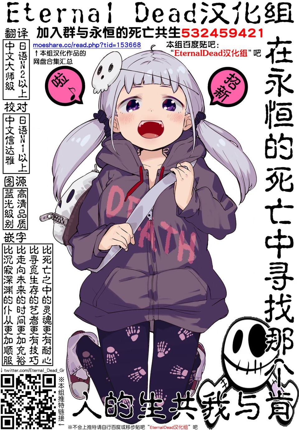 《擅长捉弄人的(原)高木同学》漫画最新章节第121话免费下拉式在线观看章节第【11】张图片