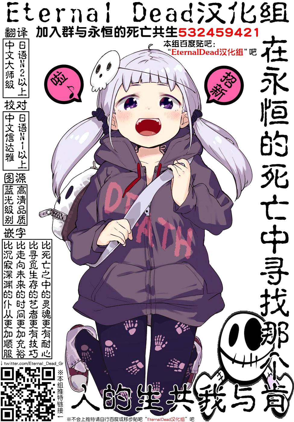 《擅长捉弄人的(原)高木同学》漫画最新章节第41话免费下拉式在线观看章节第【10】张图片