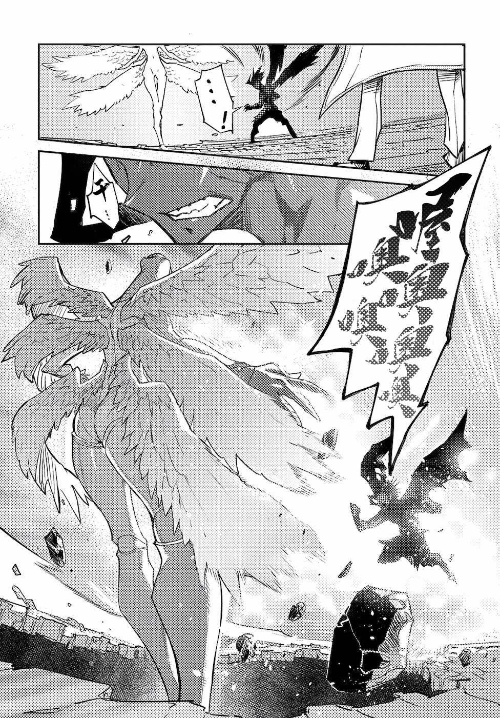 《超世界转世Exotic Drive-激斗！异世界全日本大会篇-》漫画最新章节第5话 不劳所得免费下拉式在线观看章节第【9】张图片