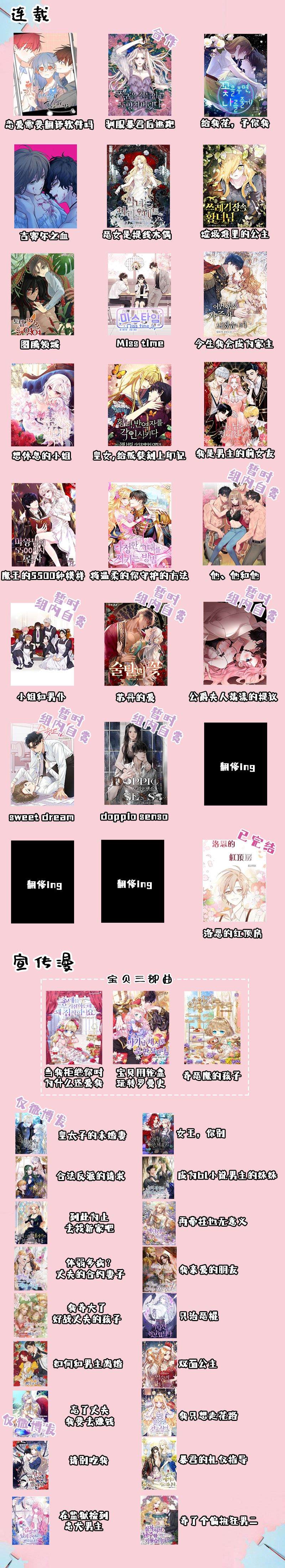 《给我花，予你我》漫画最新章节第14话免费下拉式在线观看章节第【6】张图片