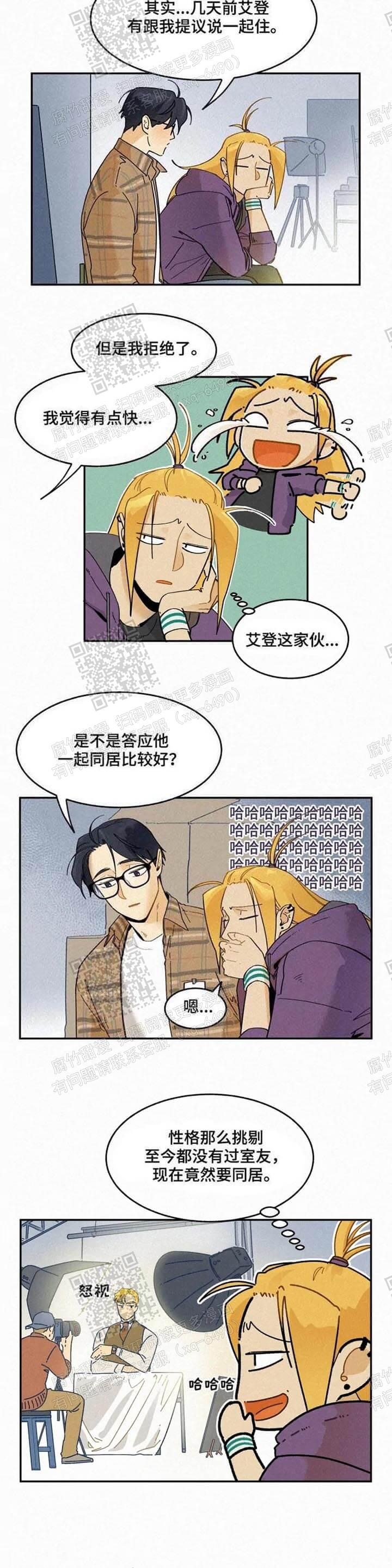 《模特的要求》漫画最新章节第54话免费下拉式在线观看章节第【2】张图片