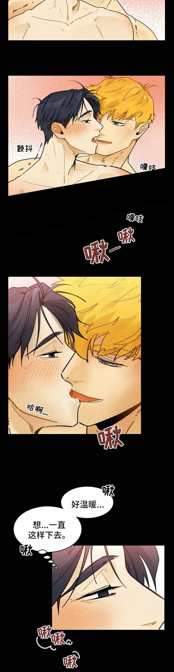 《模特的要求》漫画最新章节第30话免费下拉式在线观看章节第【2】张图片