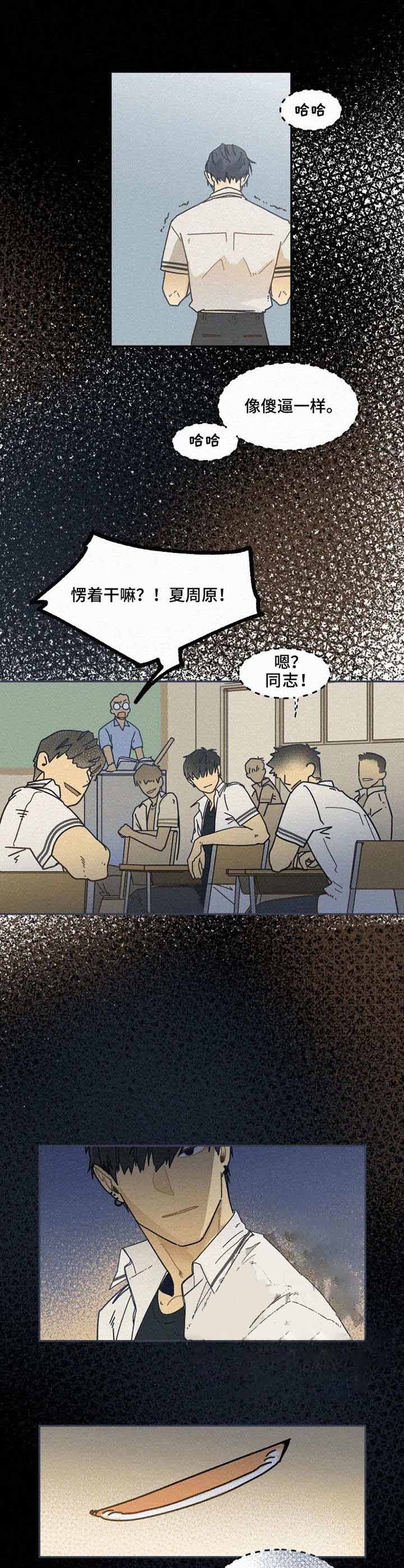 《模特的要求》漫画最新章节第16话免费下拉式在线观看章节第【11】张图片