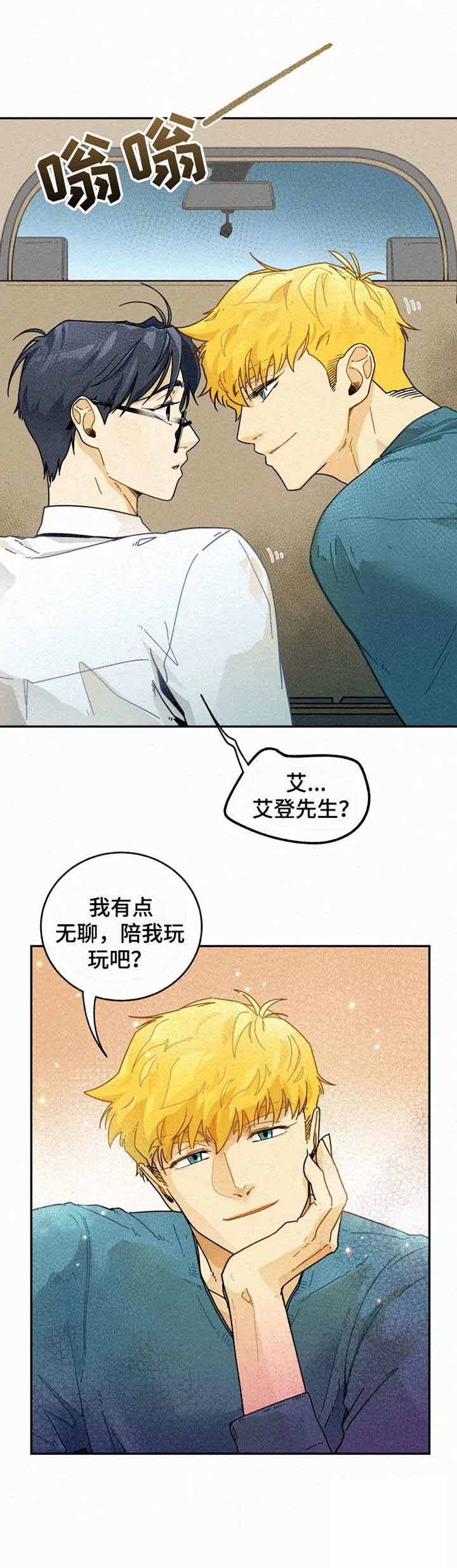 《模特的要求》漫画最新章节第12话免费下拉式在线观看章节第【10】张图片