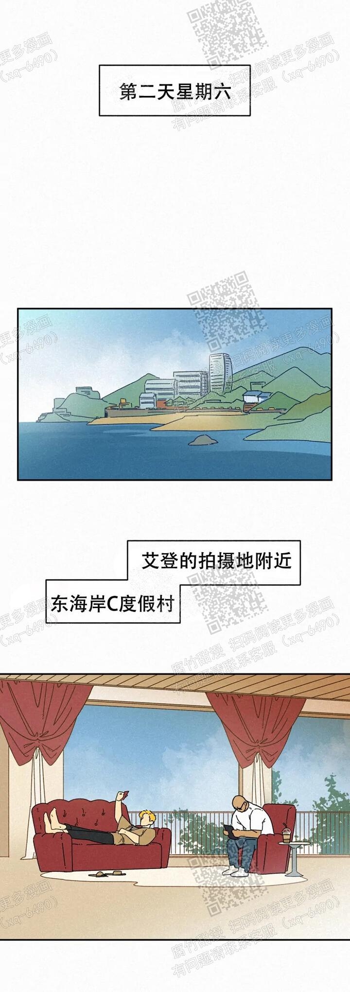 《模特的要求》漫画最新章节第59话免费下拉式在线观看章节第【1】张图片