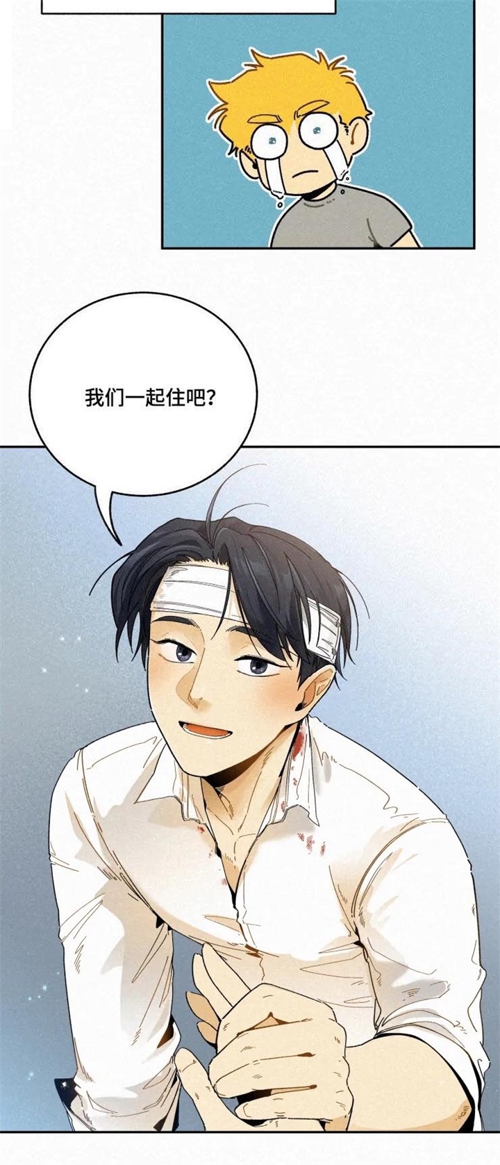 《模特的要求》漫画最新章节第71话免费下拉式在线观看章节第【3】张图片