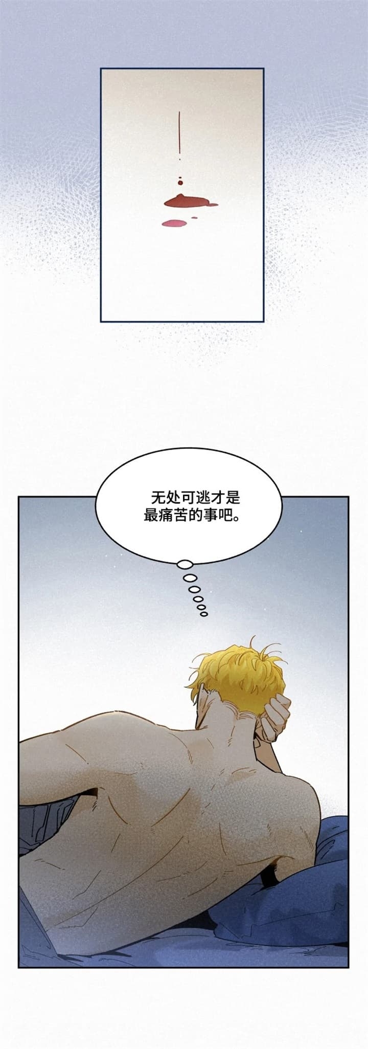 《模特的要求》漫画最新章节第64话免费下拉式在线观看章节第【10】张图片