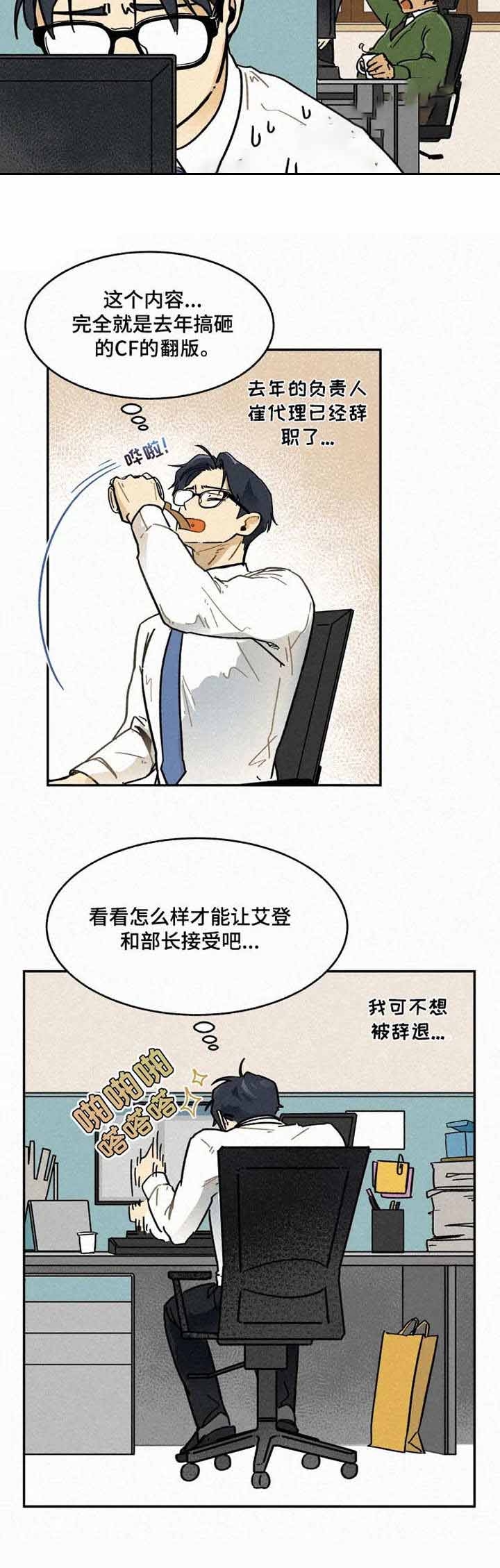 《模特的要求》漫画最新章节第7话免费下拉式在线观看章节第【9】张图片