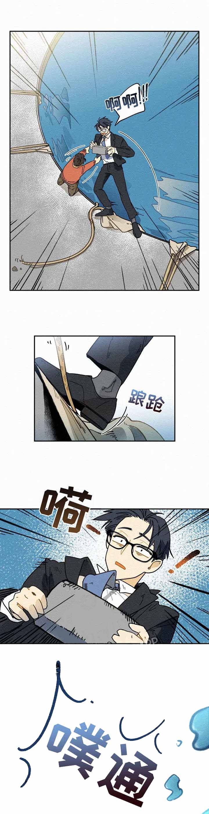 《模特的要求》漫画最新章节第15话免费下拉式在线观看章节第【1】张图片