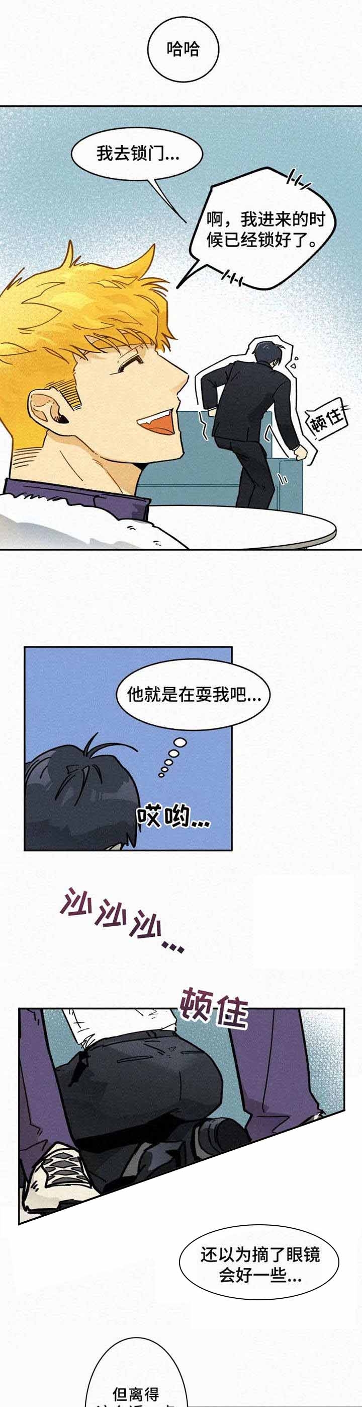 《模特的要求》漫画最新章节第8话免费下拉式在线观看章节第【6】张图片