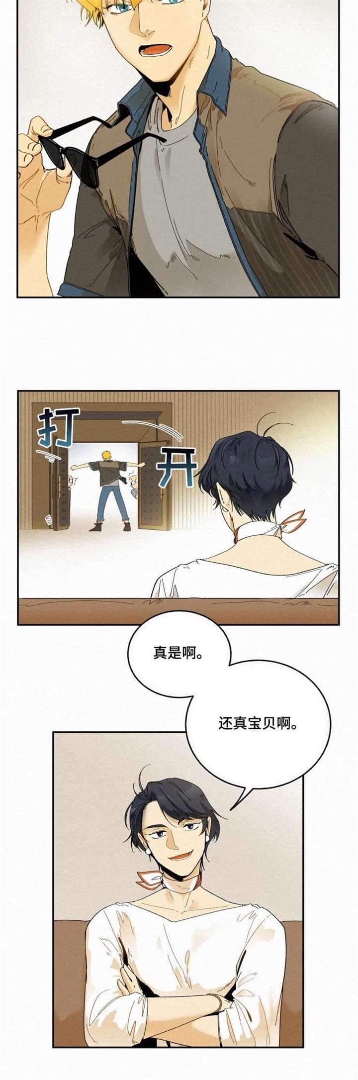 《模特的要求》漫画最新章节第69话免费下拉式在线观看章节第【6】张图片