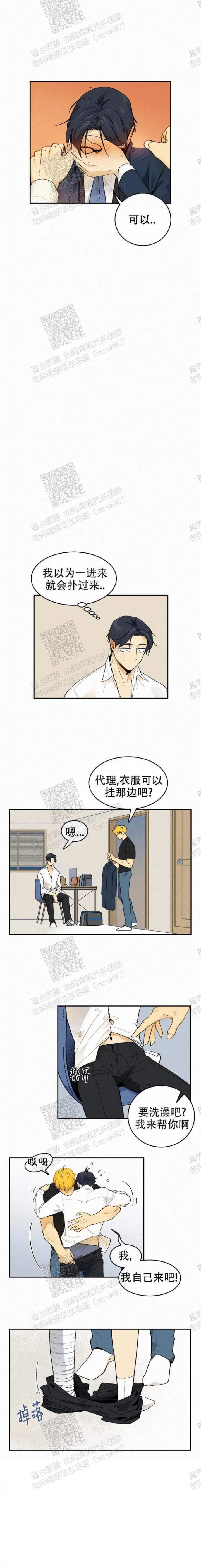 《模特的要求》漫画最新章节第38话免费下拉式在线观看章节第【3】张图片