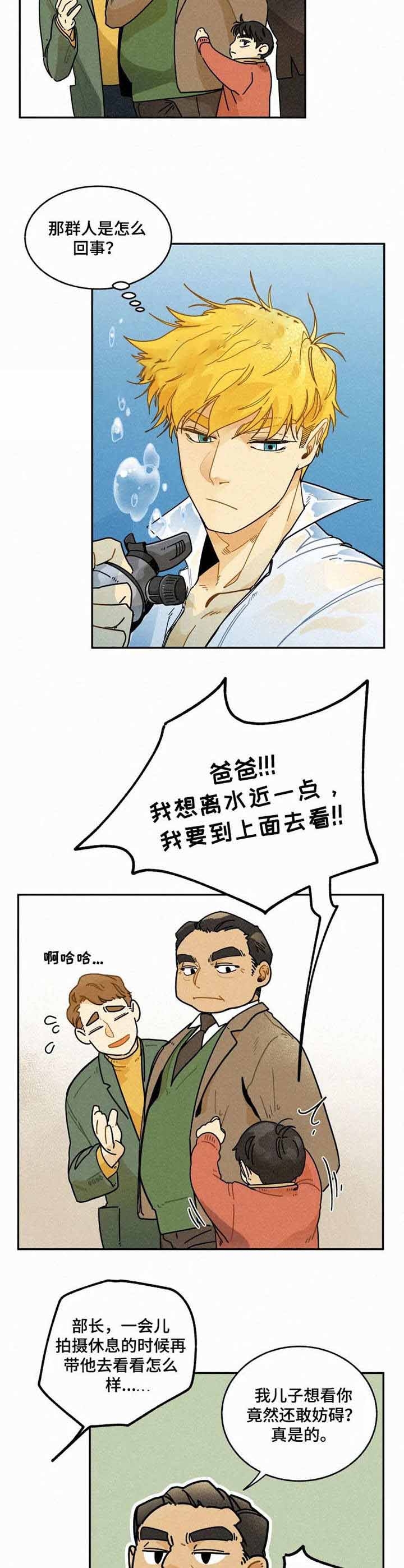 《模特的要求》漫画最新章节第14话免费下拉式在线观看章节第【7】张图片