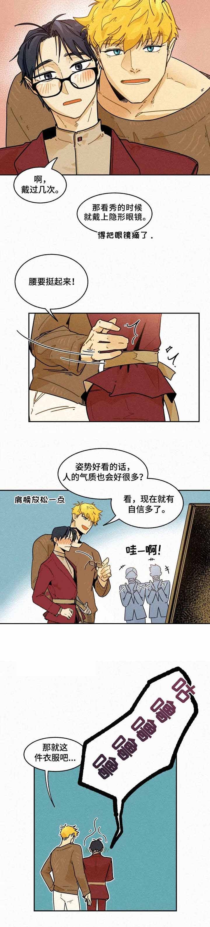 《模特的要求》漫画最新章节第19话免费下拉式在线观看章节第【3】张图片