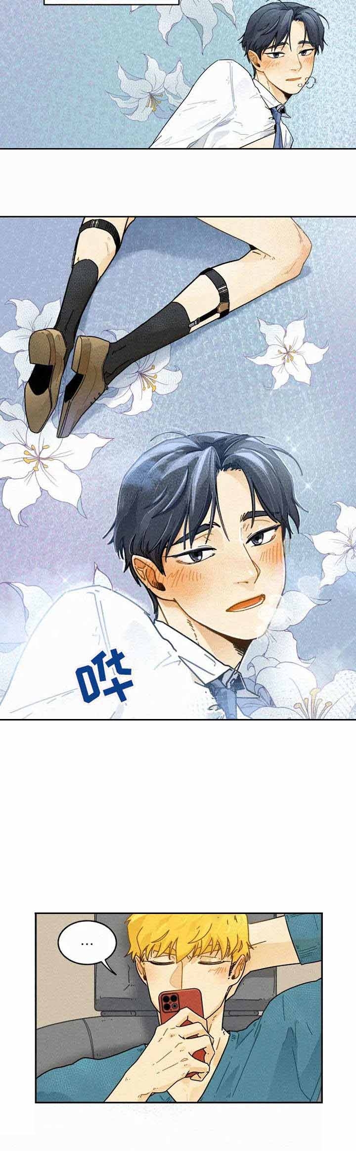 《模特的要求》漫画最新章节第12话免费下拉式在线观看章节第【8】张图片