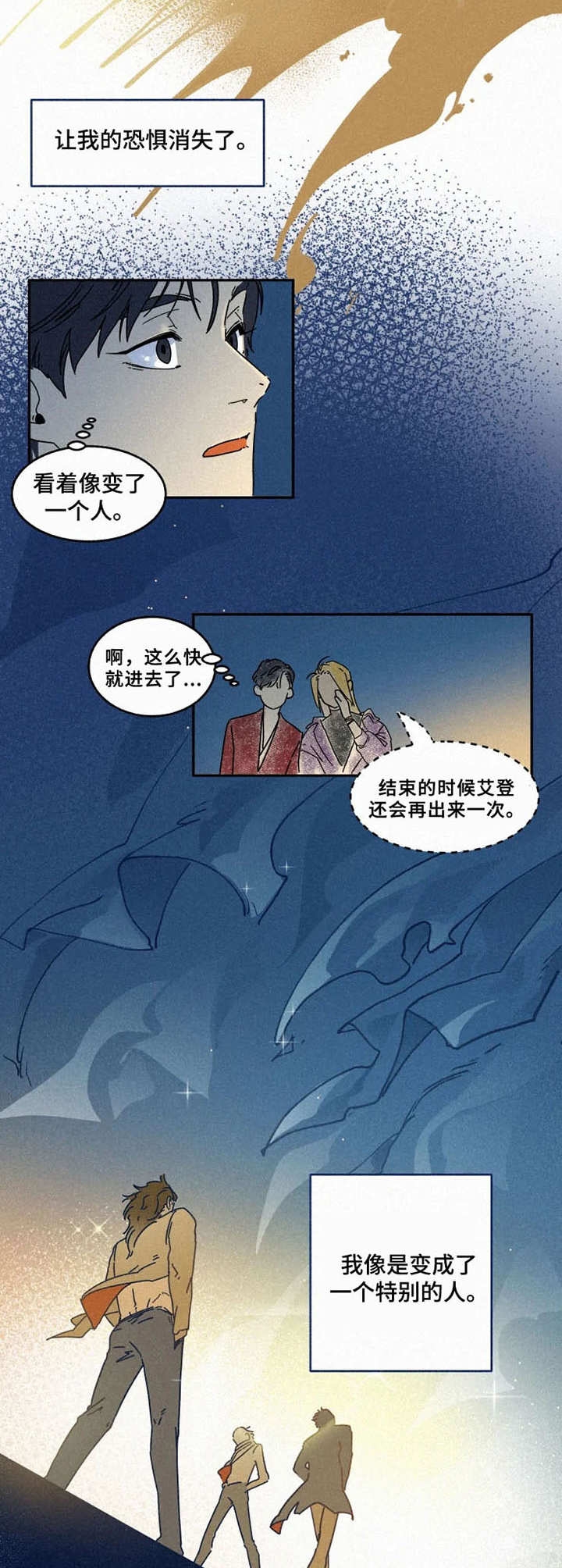 《模特的要求》漫画最新章节第22话免费下拉式在线观看章节第【10】张图片