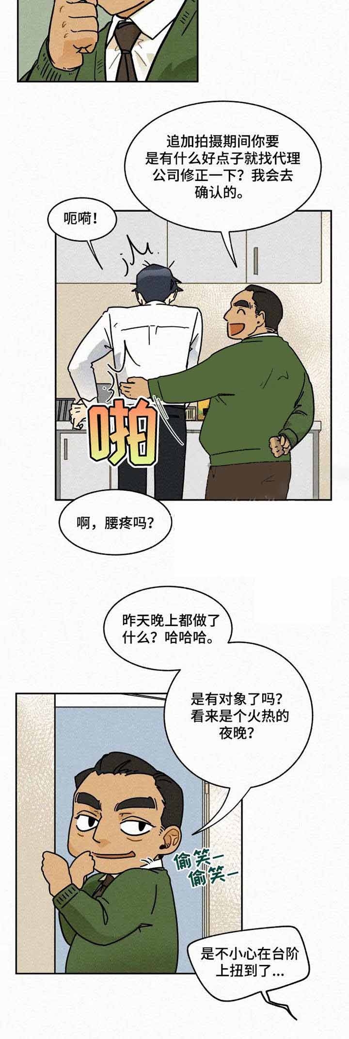 《模特的要求》漫画最新章节第7话免费下拉式在线观看章节第【6】张图片