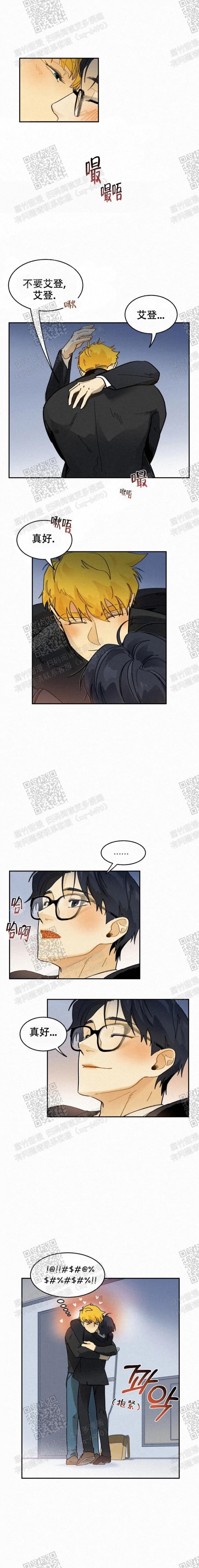 《模特的要求》漫画最新章节第45话免费下拉式在线观看章节第【2】张图片