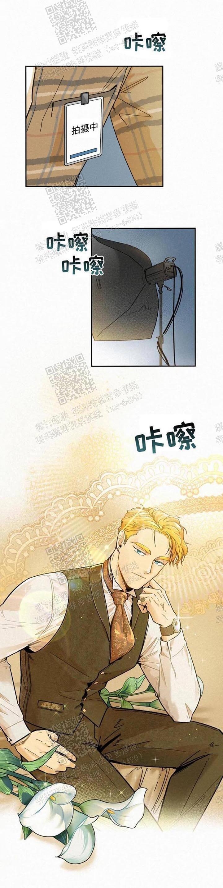 《模特的要求》漫画最新章节第52话免费下拉式在线观看章节第【4】张图片