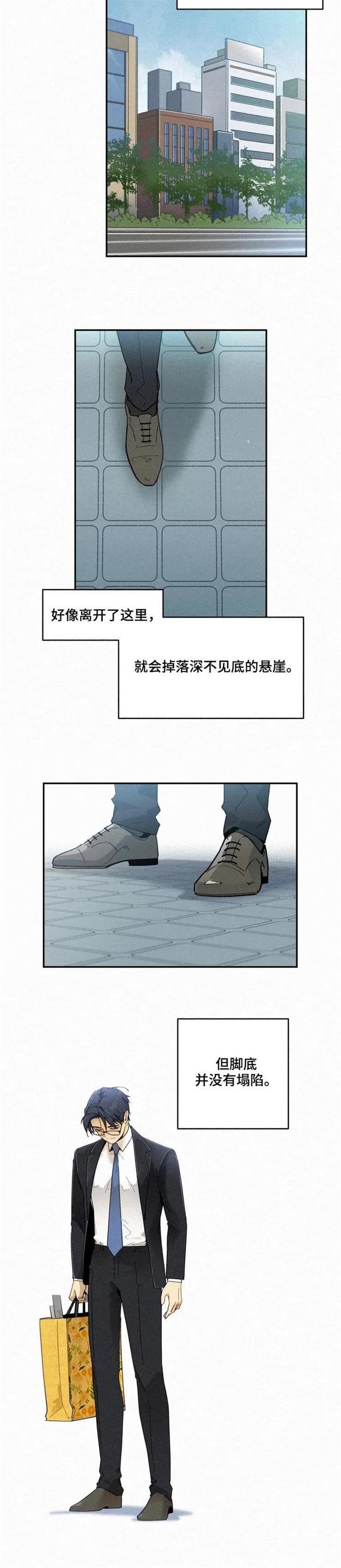 《模特的要求》漫画最新章节第68话免费下拉式在线观看章节第【2】张图片