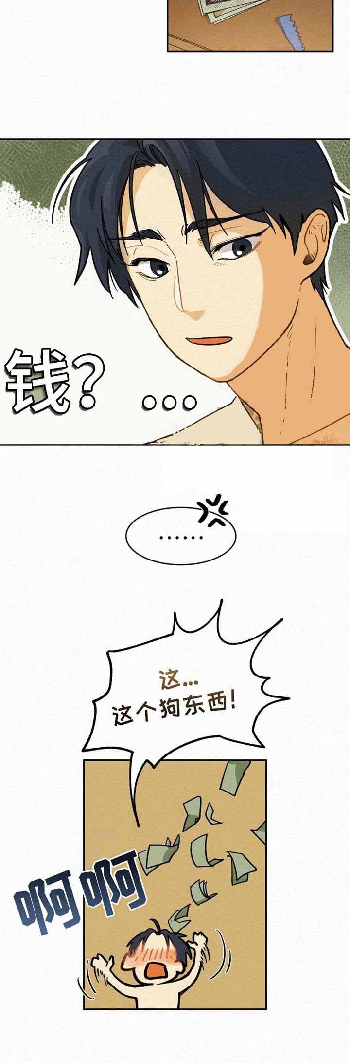 《模特的要求》漫画最新章节第2话免费下拉式在线观看章节第【4】张图片