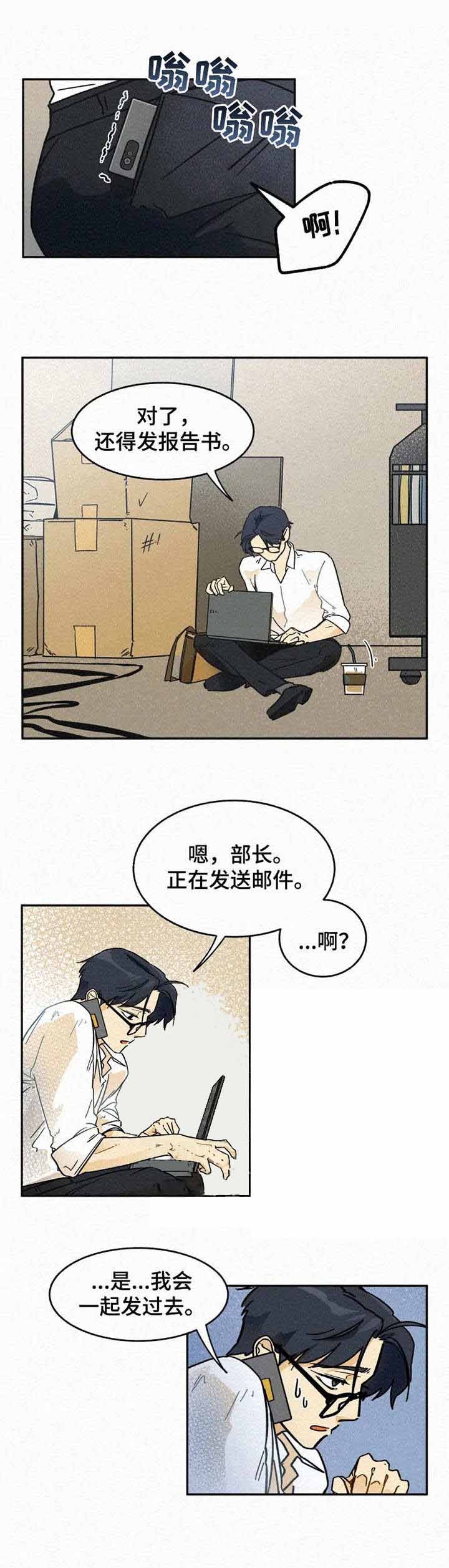 《模特的要求》漫画最新章节第10话免费下拉式在线观看章节第【1】张图片