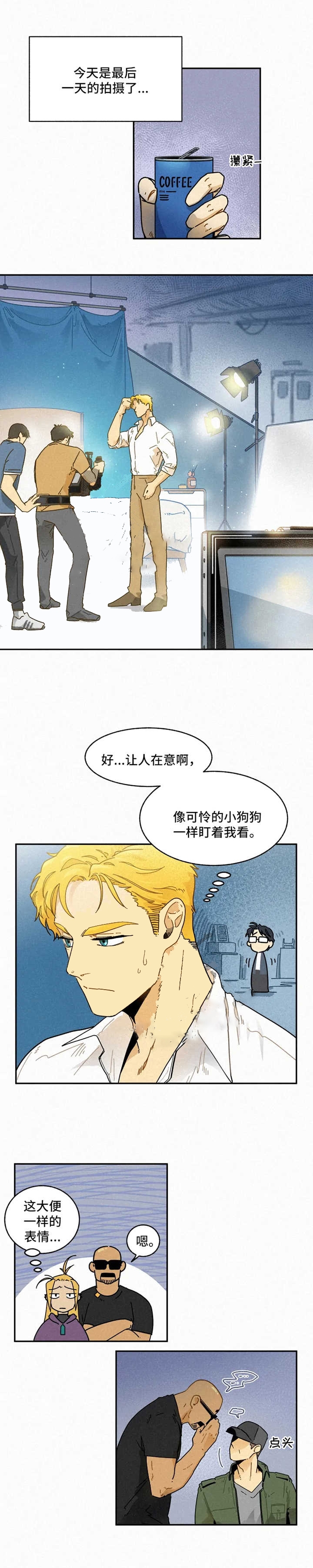 《模特的要求》漫画最新章节第26话免费下拉式在线观看章节第【1】张图片