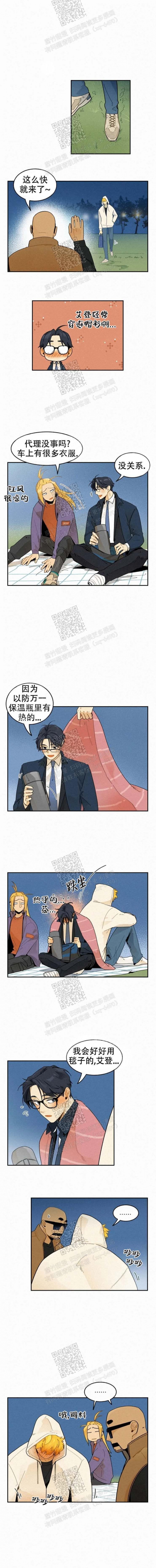 《模特的要求》漫画最新章节第34话免费下拉式在线观看章节第【2】张图片