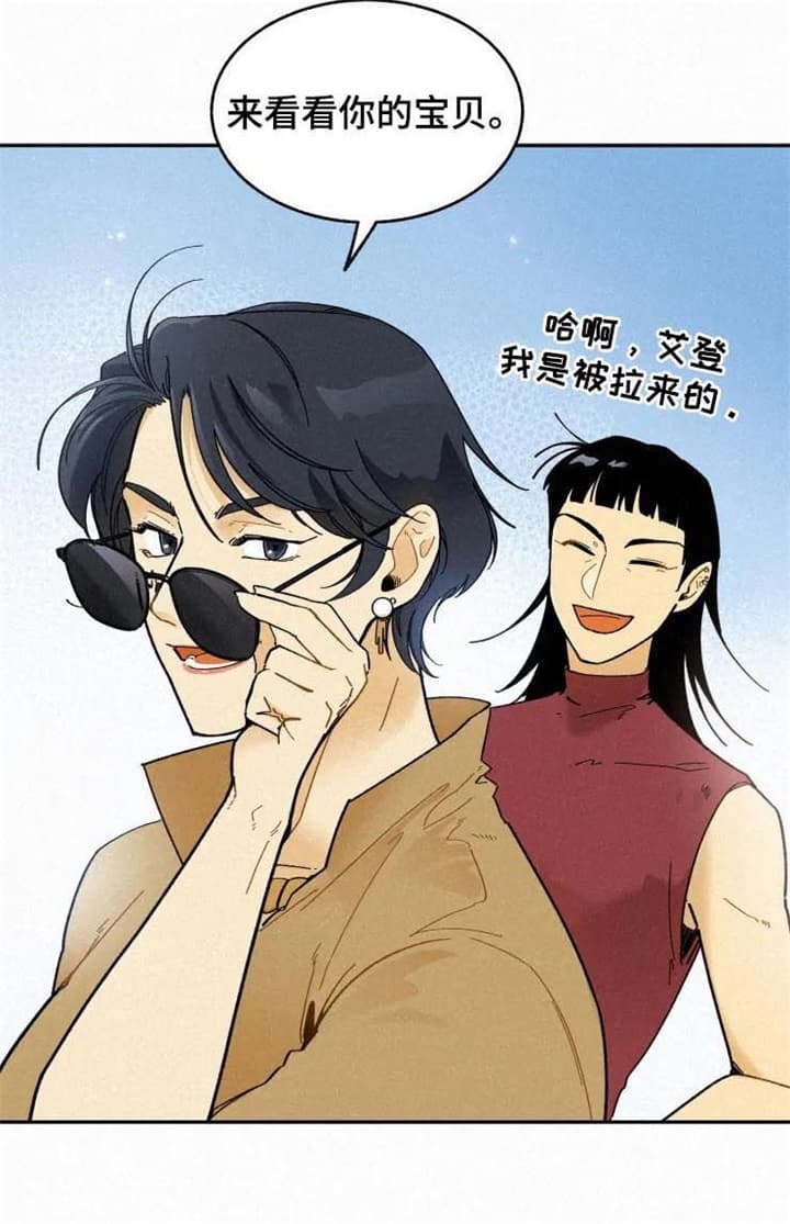 《模特的要求》漫画最新章节第74话免费下拉式在线观看章节第【3】张图片