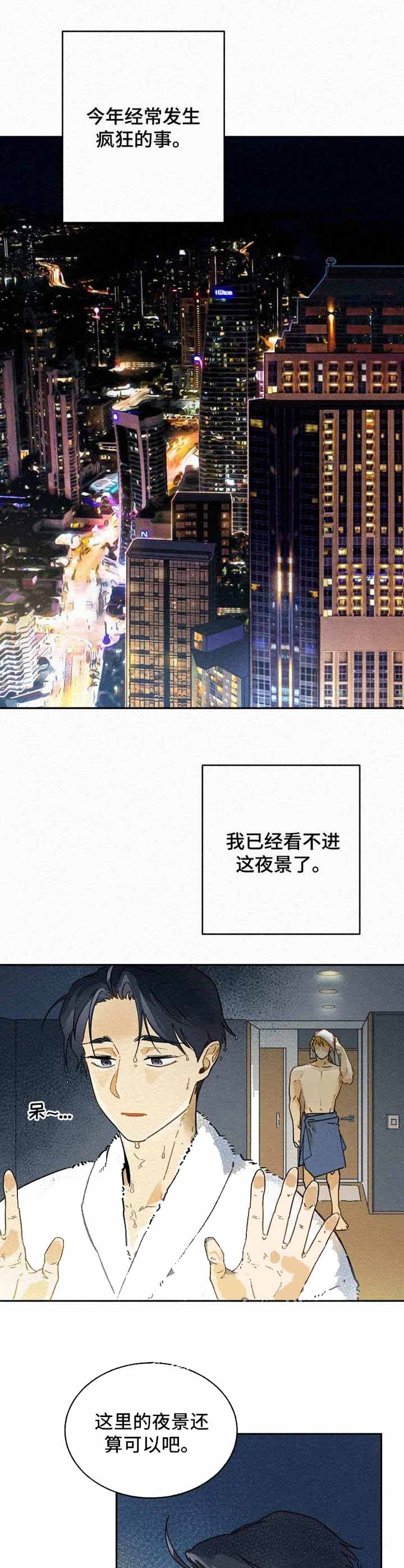 《模特的要求》漫画最新章节第5话免费下拉式在线观看章节第【13】张图片