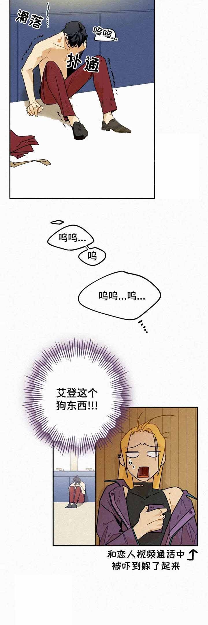 《模特的要求》漫画最新章节第24话免费下拉式在线观看章节第【16】张图片