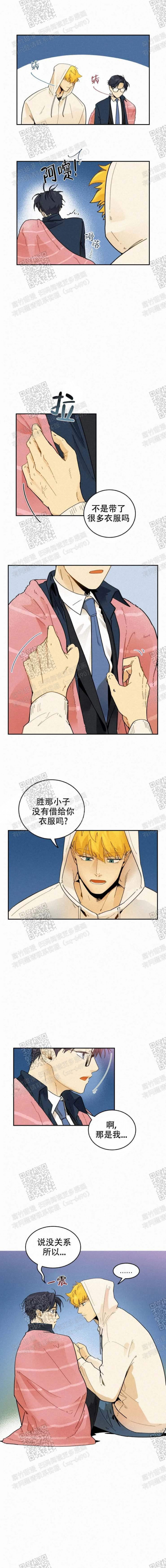 《模特的要求》漫画最新章节第35话免费下拉式在线观看章节第【2】张图片